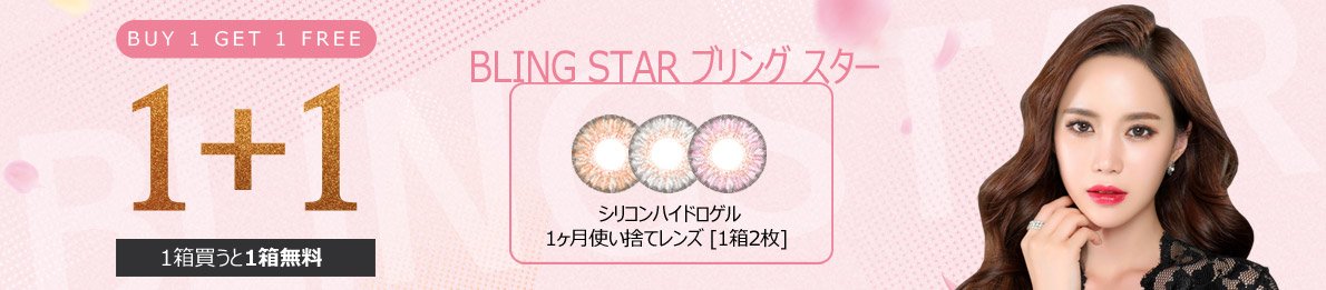 シオカラーシリーズ
