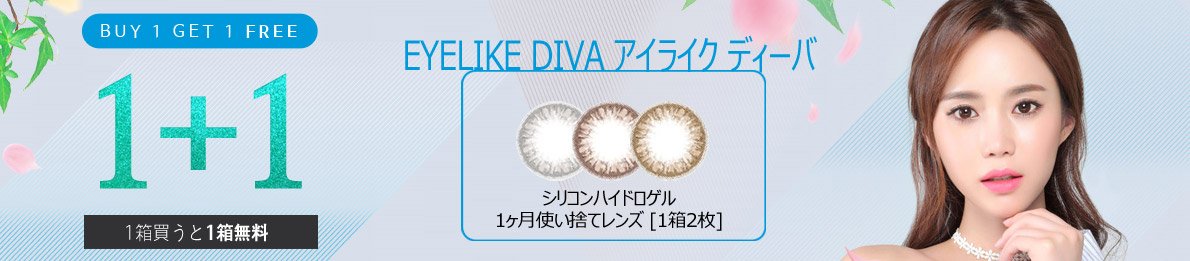 シオカラーシリーズ